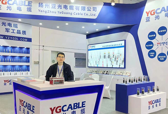 China International Wire&cable and accessories exhibition.